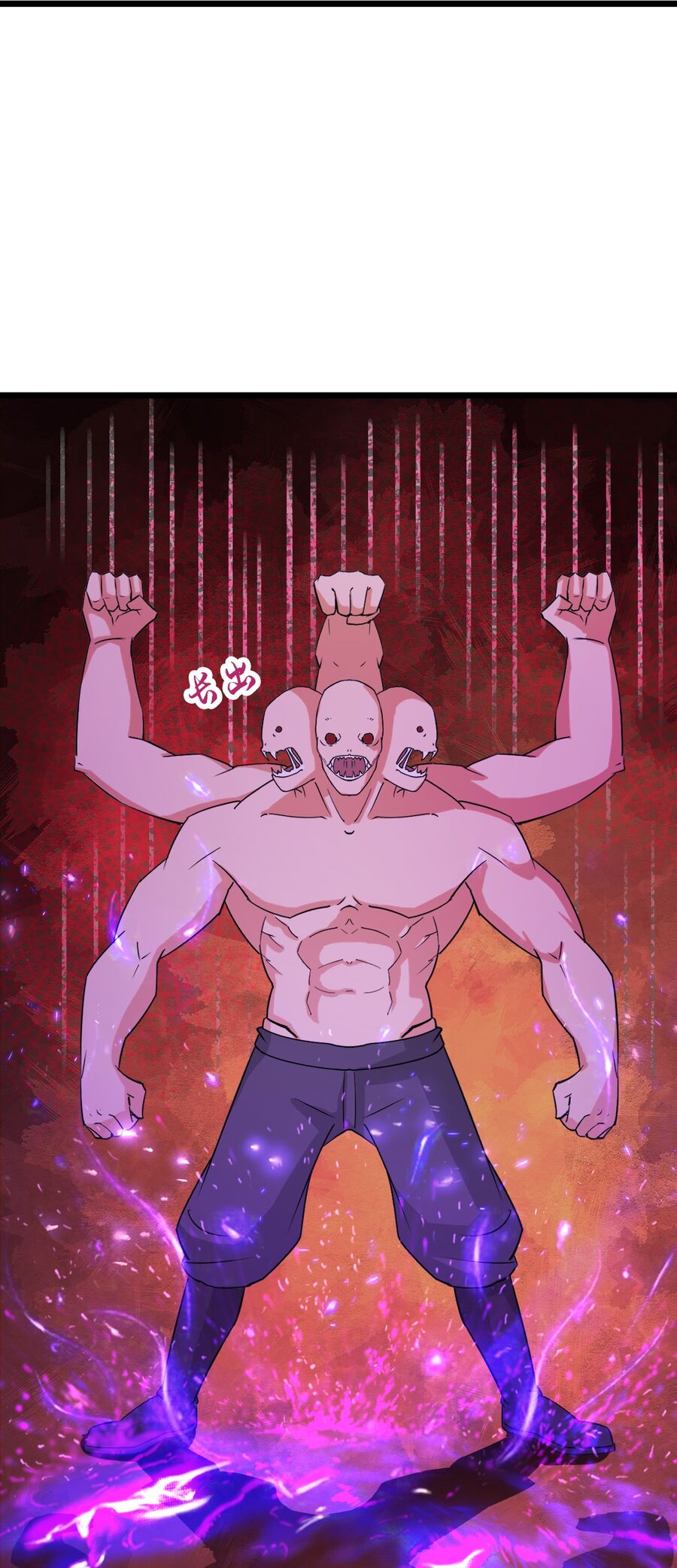 Thần Võ Thiên Tôn Chap 739 - Next Chap 740