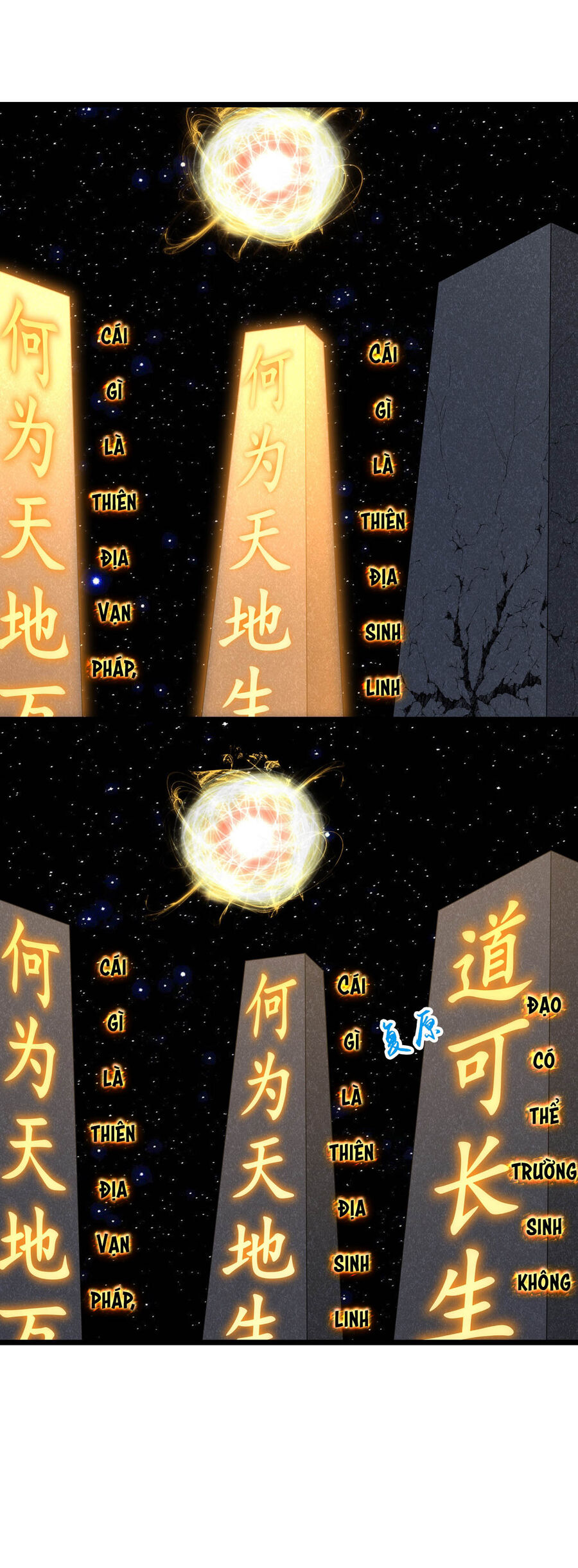 Thần Võ Thiên Tôn Chap 757 - Next Chap 758