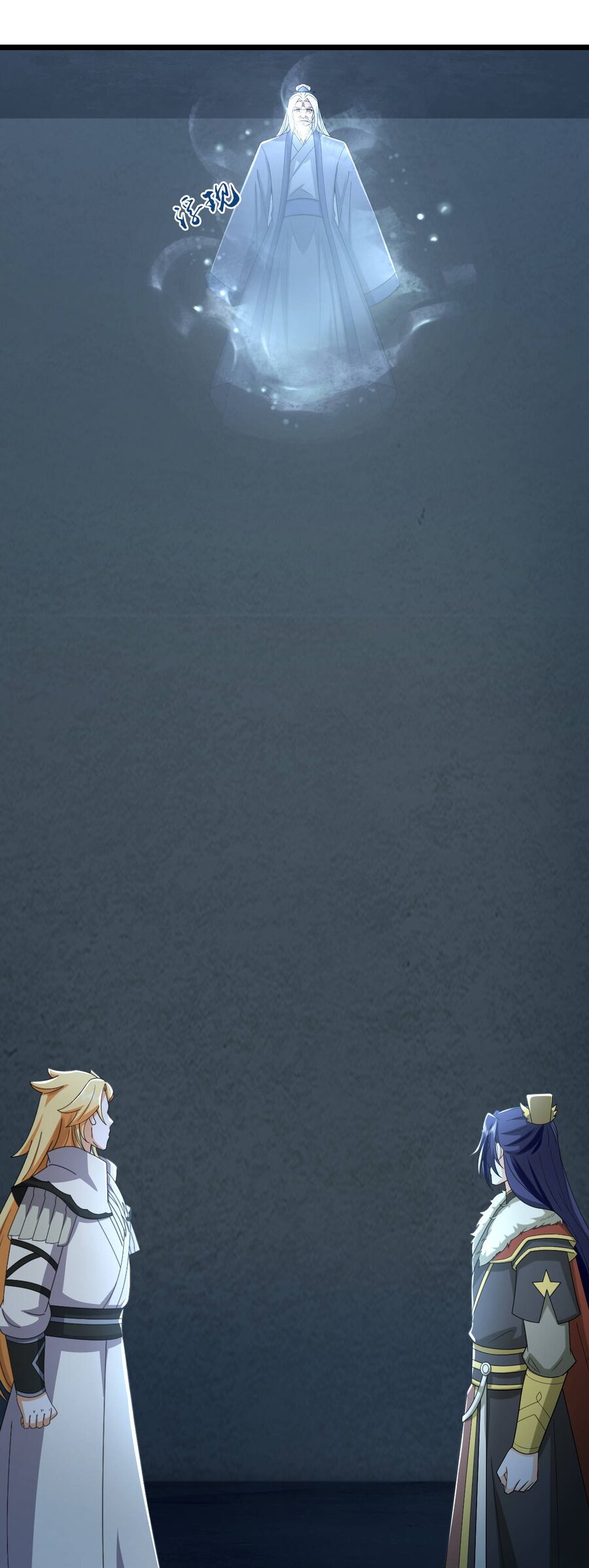 Thần Võ Thiên Tôn Chap 768 - Next Chap 769