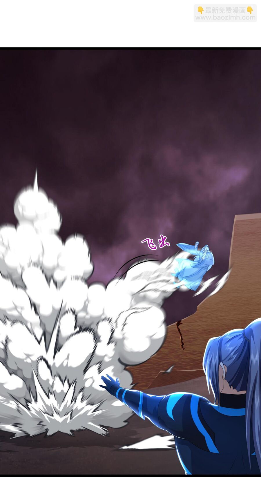 Thần Võ Thiên Tôn Chap 770 - Next Chap 771