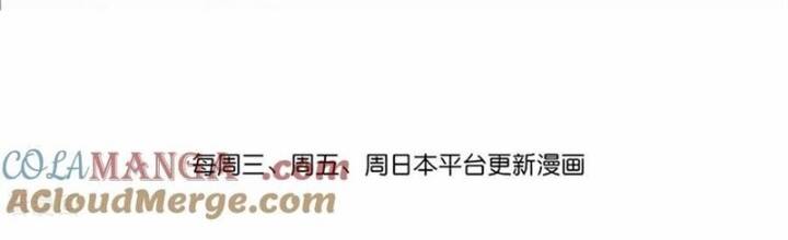 Thần Võ Thiên Tôn Chap 868 - Next Chap 869