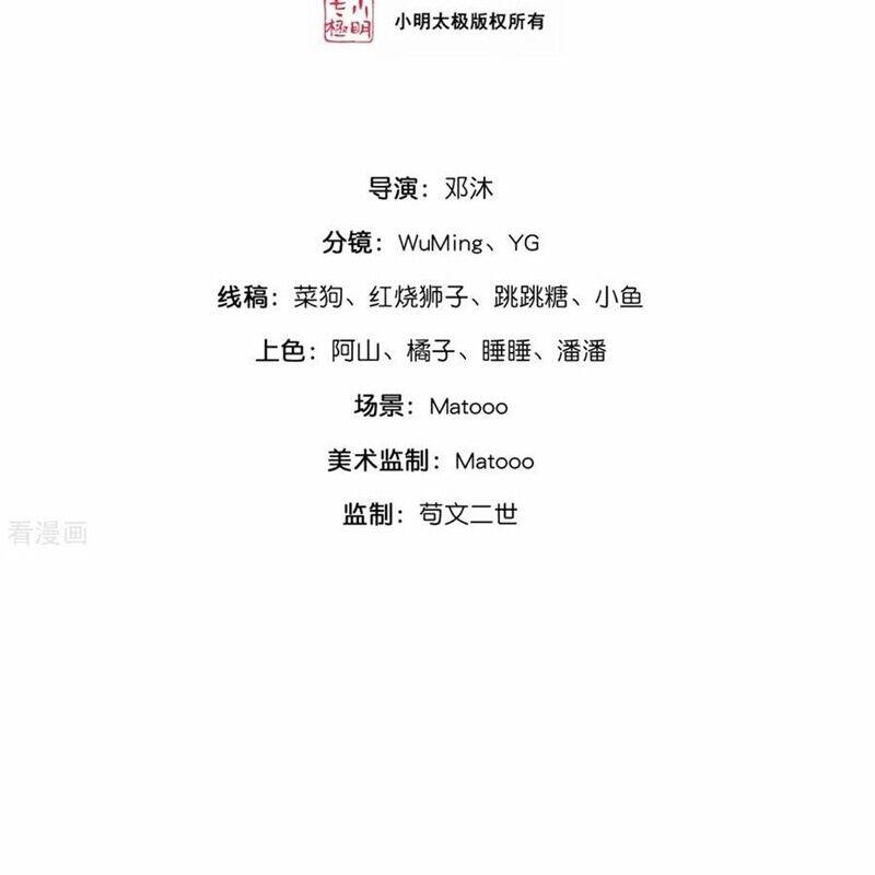 Thần Võ Thiên Tôn Chap 877 - Next Chap 878