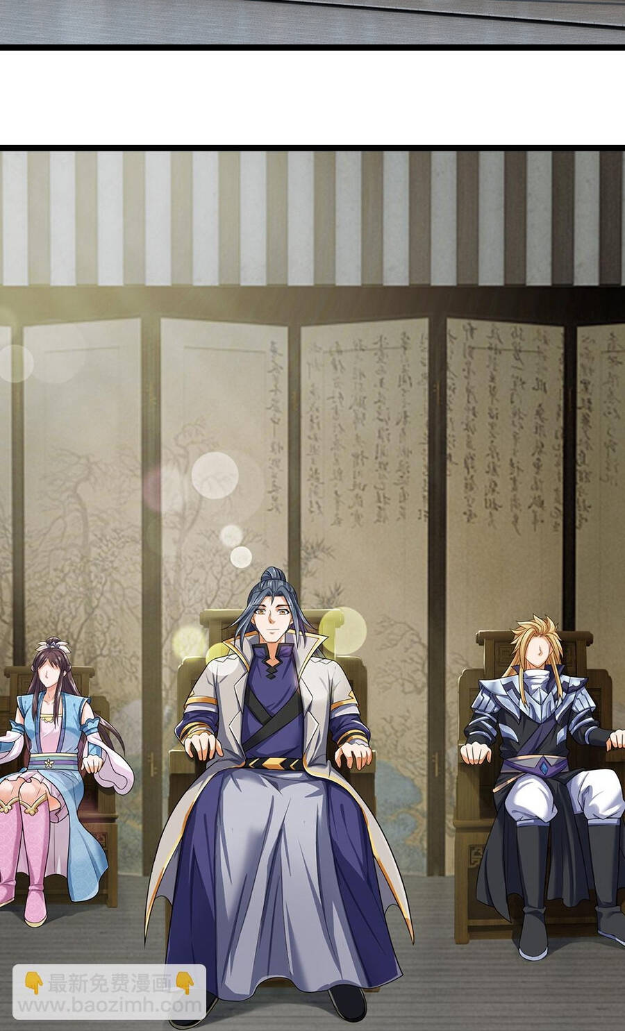 Thần Võ Thiên Tôn Chap 642 - Next Chap 643