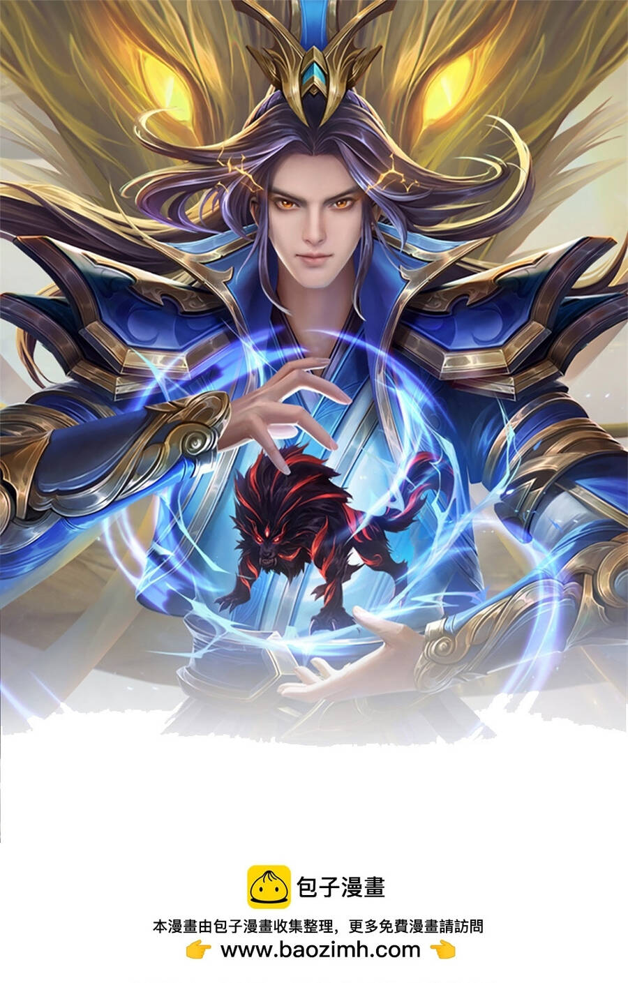 Thần Võ Thiên Tôn Chap 647 - Next Chap 648