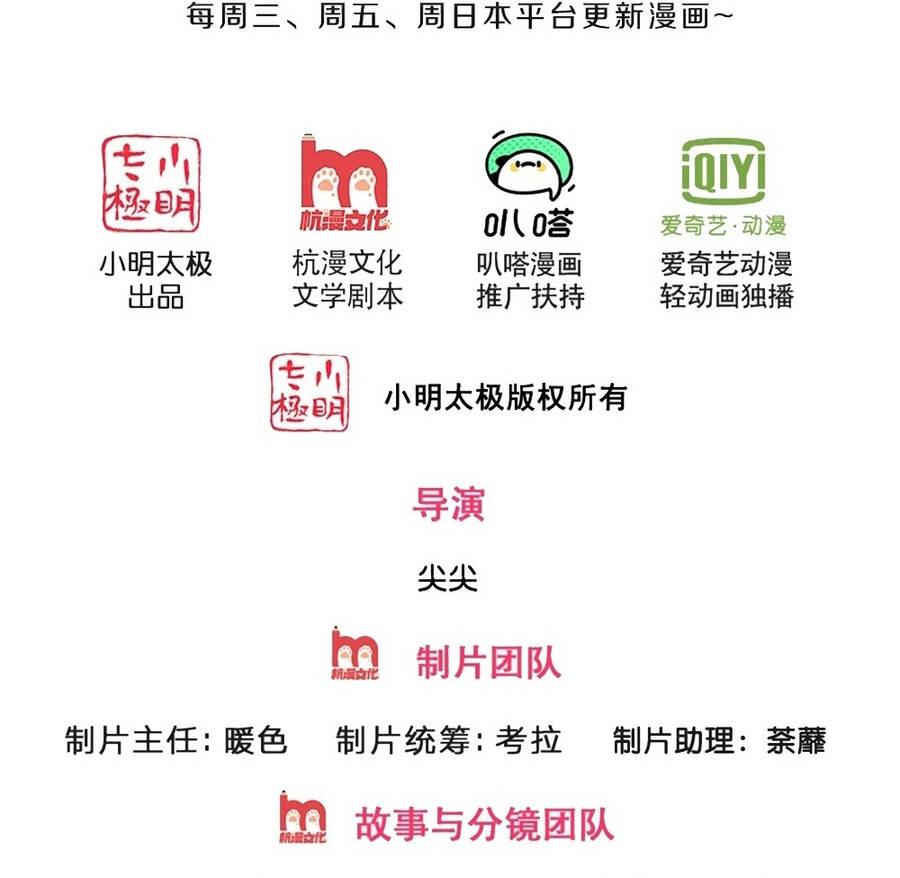 Thần Võ Thiên Tôn Chap 647 - Next Chap 648