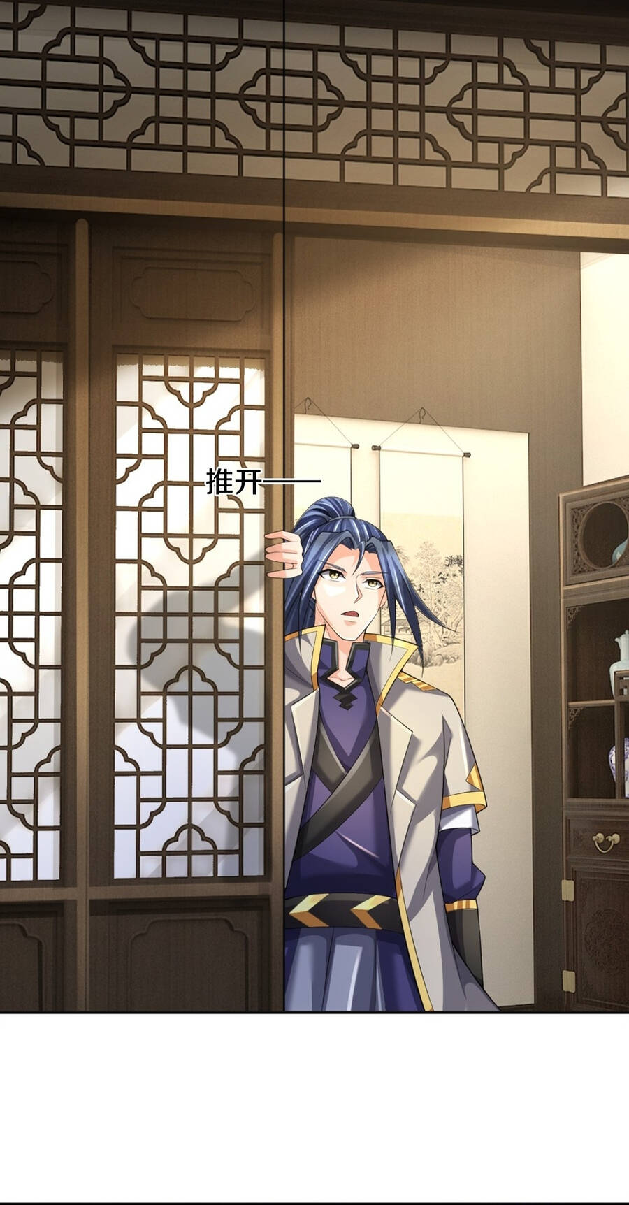 Thần Võ Thiên Tôn Chap 647 - Next Chap 648