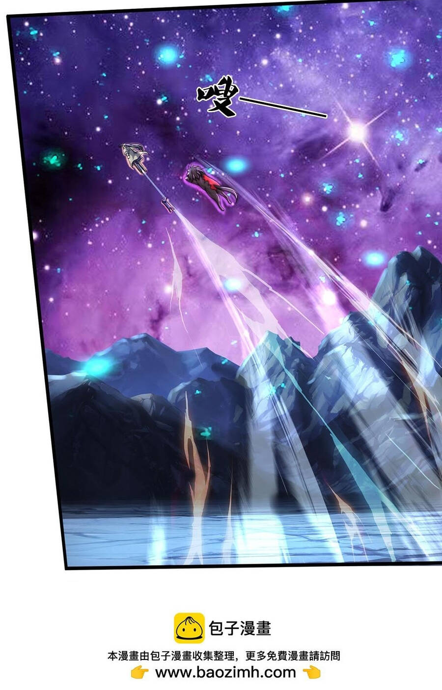 Thần Võ Thiên Tôn Chap 649 - Next Chap 650