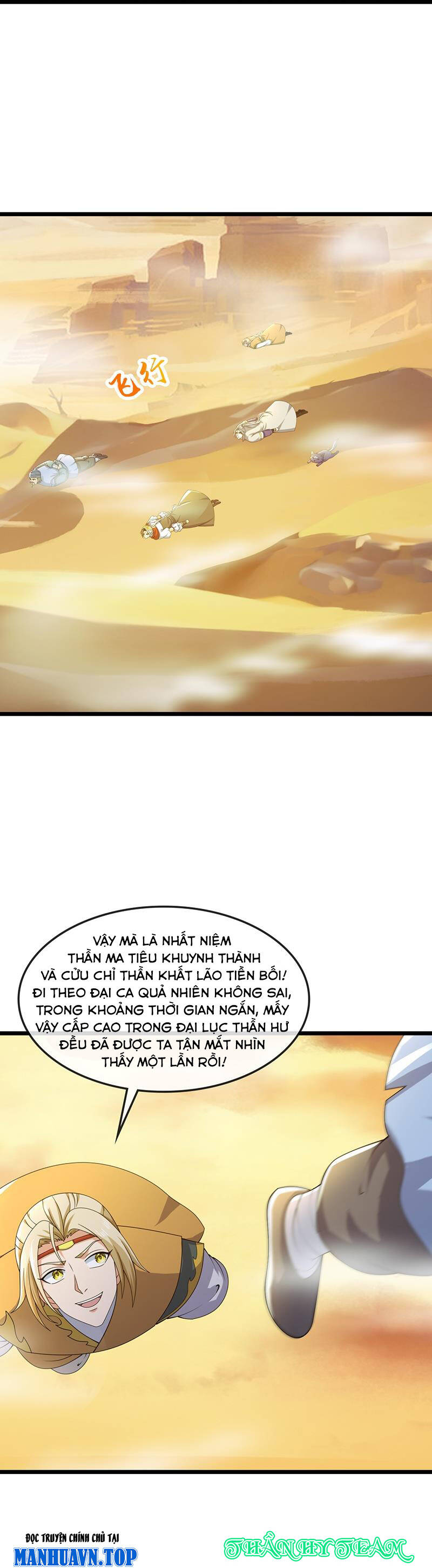 Thần Võ Thiên Tôn Chap 732 - Next Chap 733