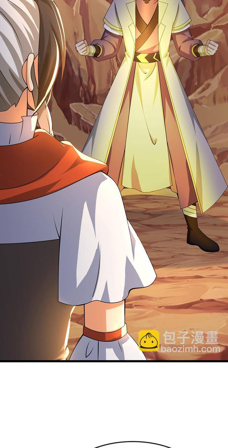 Thần Võ Thiên Tôn Chap 732 - Next Chap 733