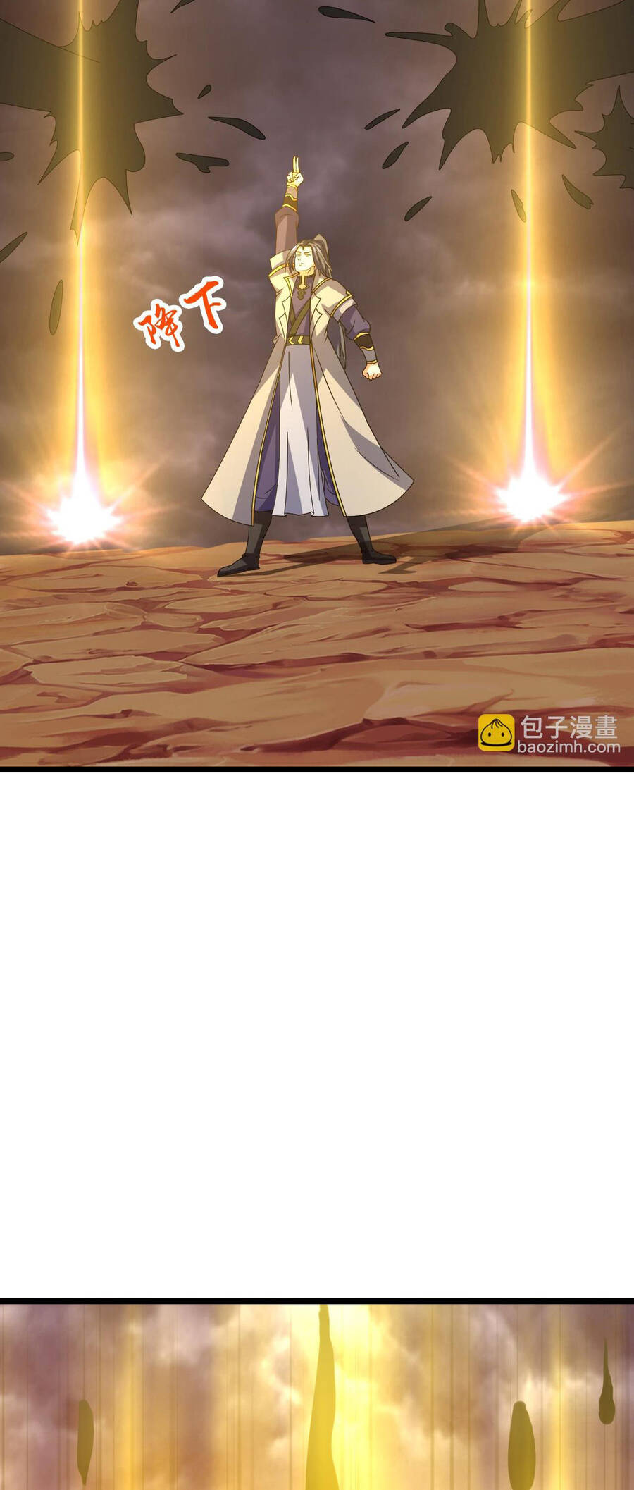 Thần Võ Thiên Tôn Chap 735 - Next Chap 736