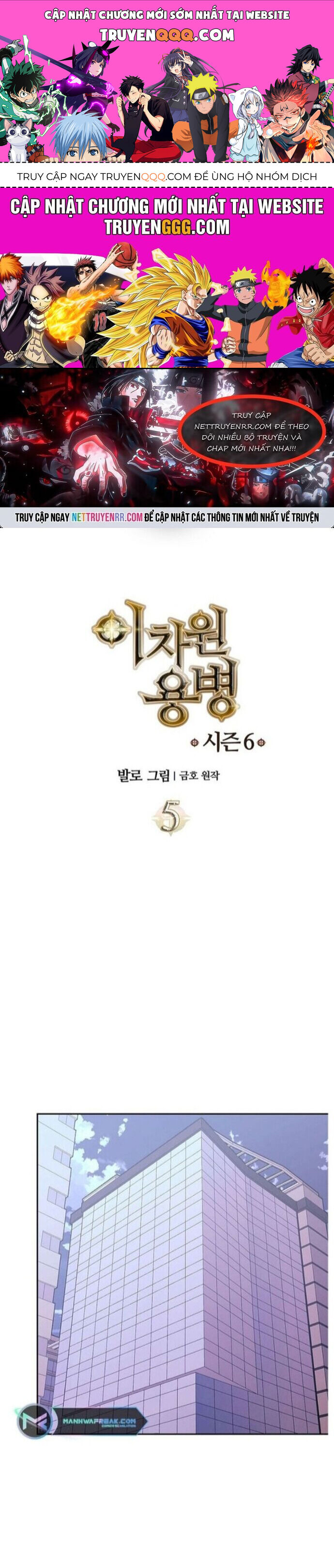 Chiến Binh Đến Từ Thế Giới Khác Chap 243 - Next Chap 244