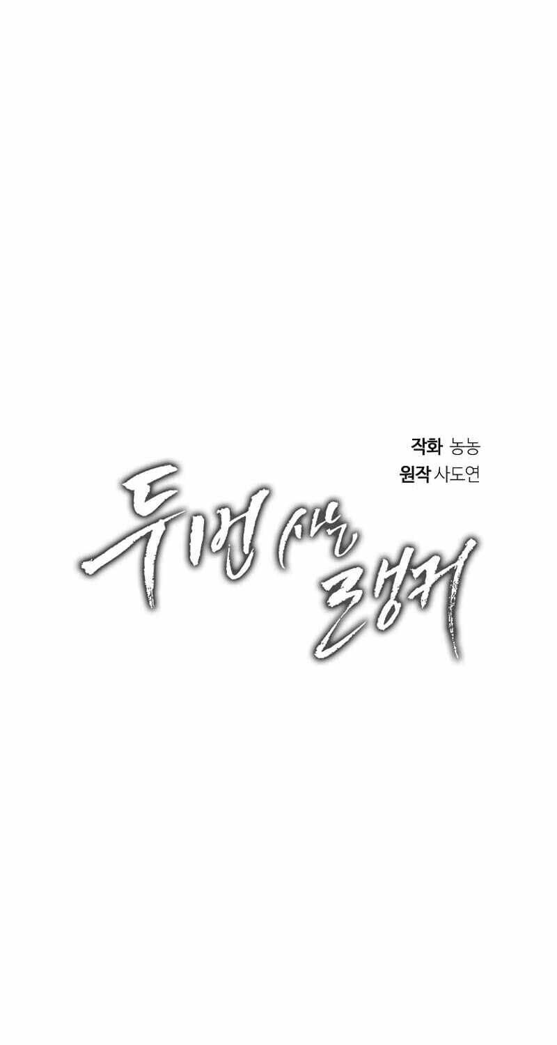 Vua Thăng Cấp Chap 186 - Next Chap 187