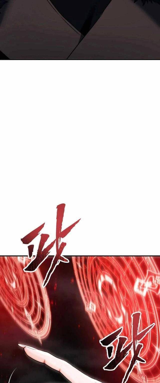 Vua Thăng Cấp Chap 189 - Next Chap 190