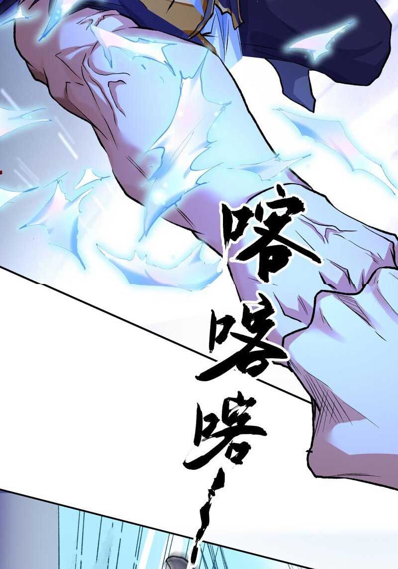 Võ Đạo Độc Tôn Chap 614 - Next Chap 615