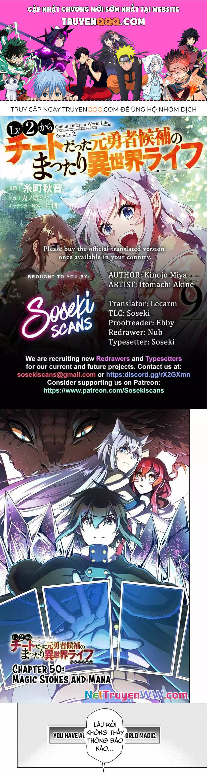 Chillin Different World Life Of The Ex-Brave Candidate Was Cheat From Lv2 Chap 50 - Next Chap 51