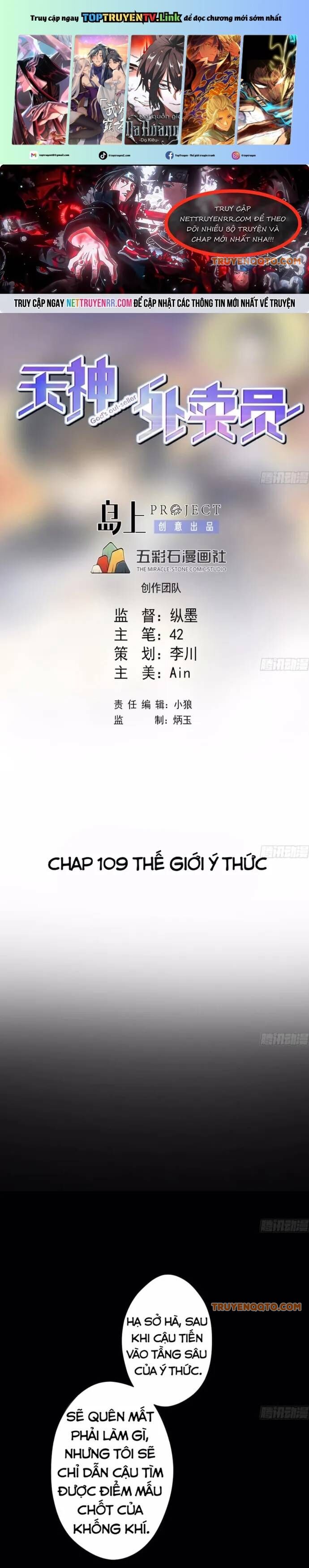 Thiên Thần Shipper Chap 109 - Next Chap 110