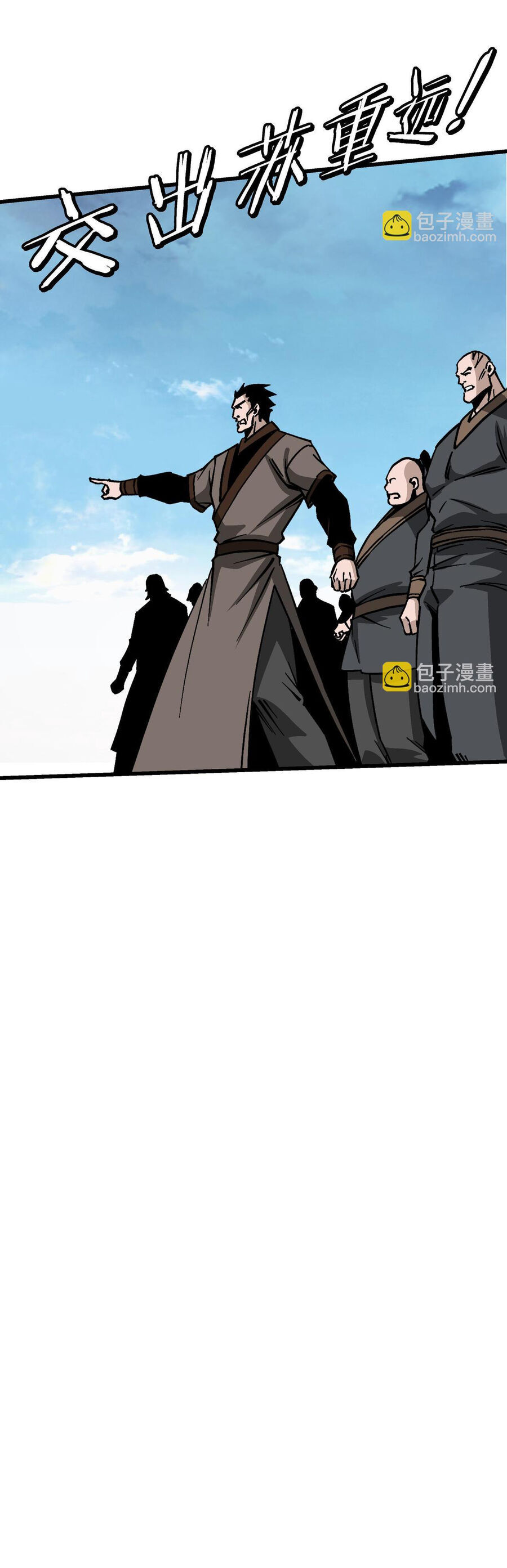 Tối Cường Phản Phái Hệ Thống Chap 314 - Next Chap 315