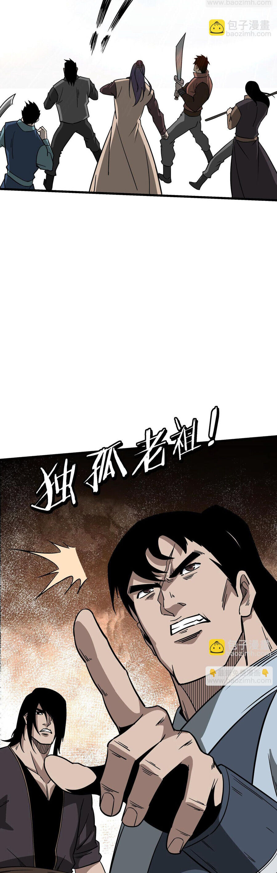 Tối Cường Phản Phái Hệ Thống Chap 314 - Next Chap 315