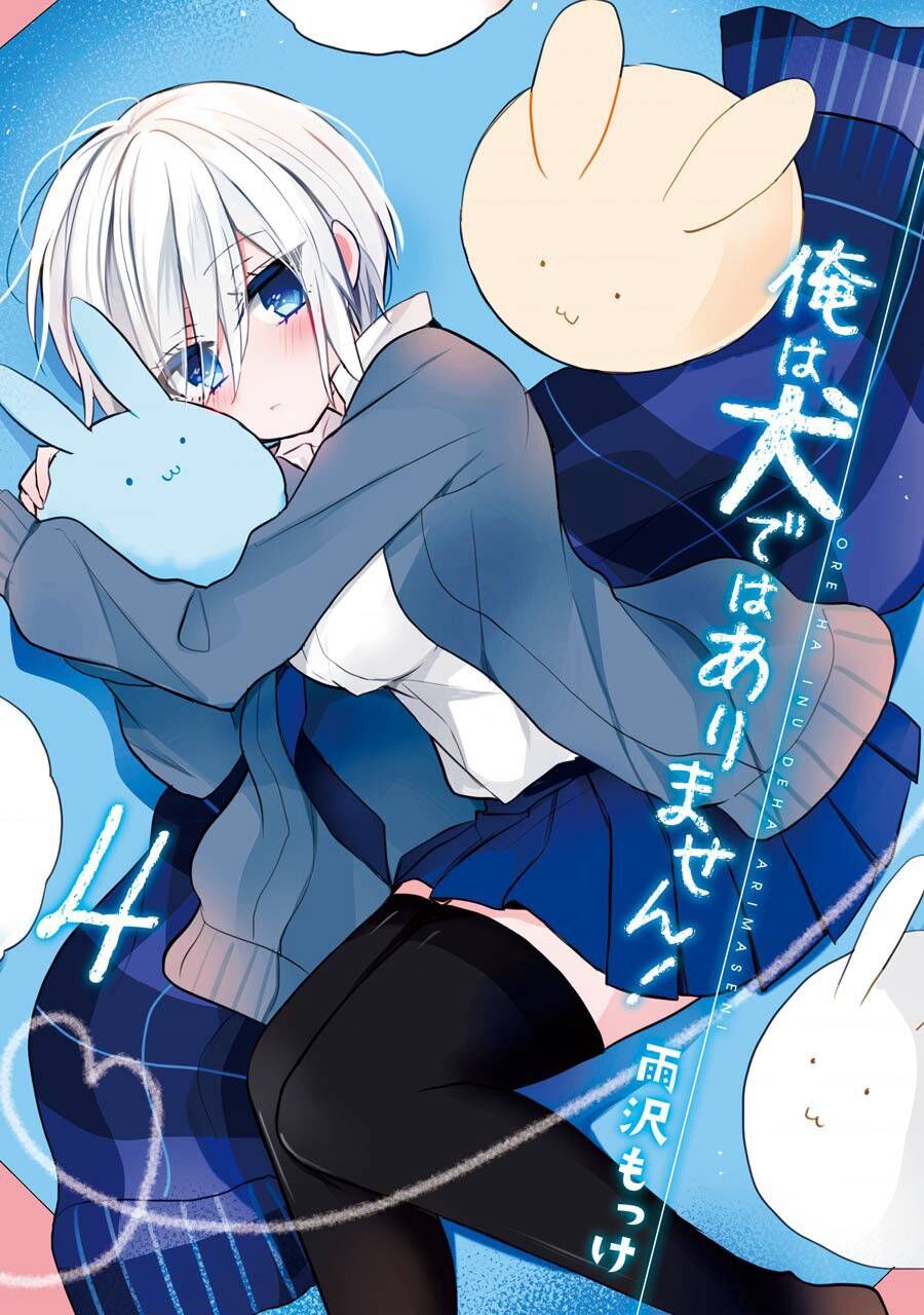 Ore Wa Inu Dewa Arimasen Chap 31 - Next Chap 32