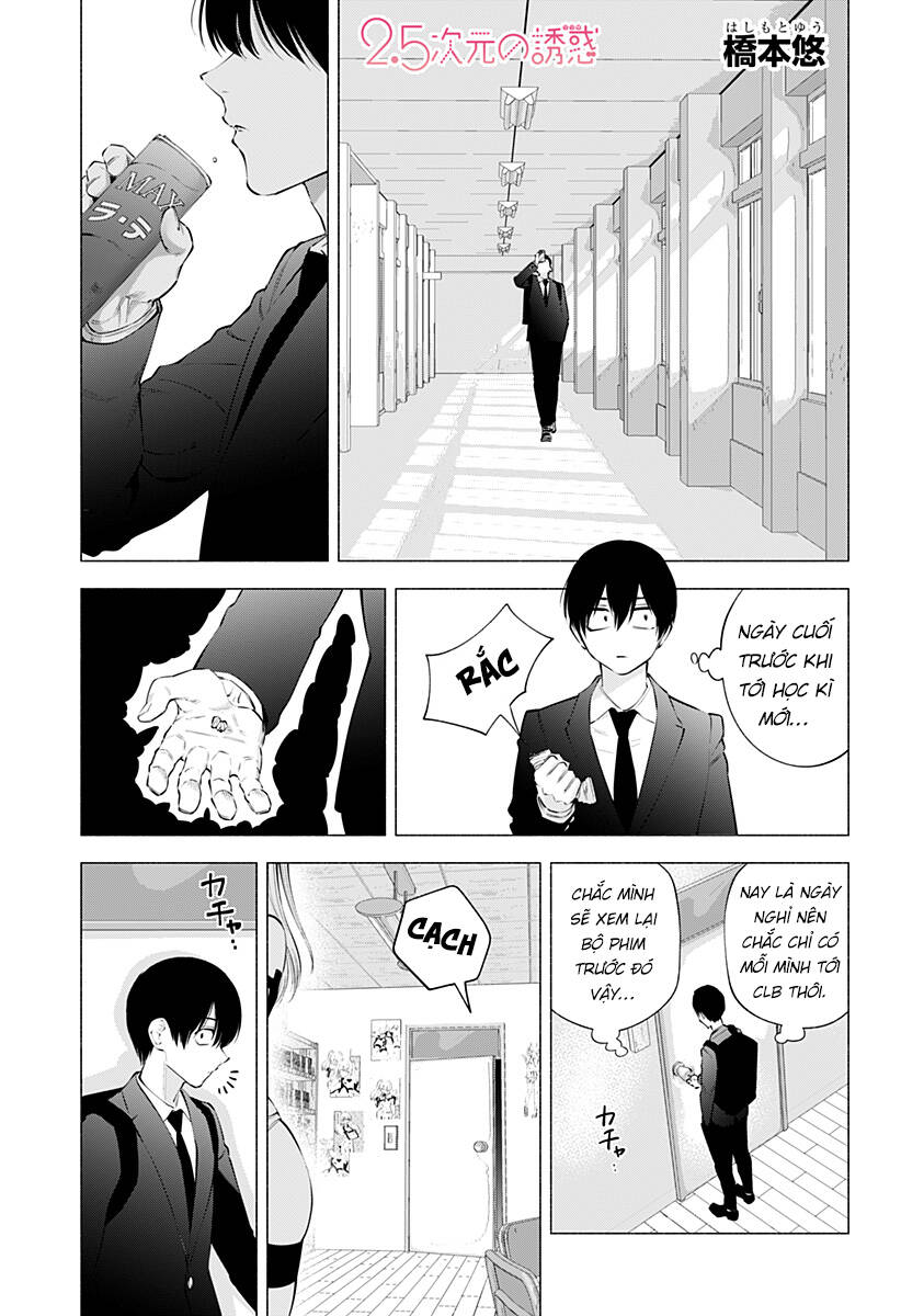 Sự Quyến Rũ Của 2.5D Chap 111 - Next Chap 112