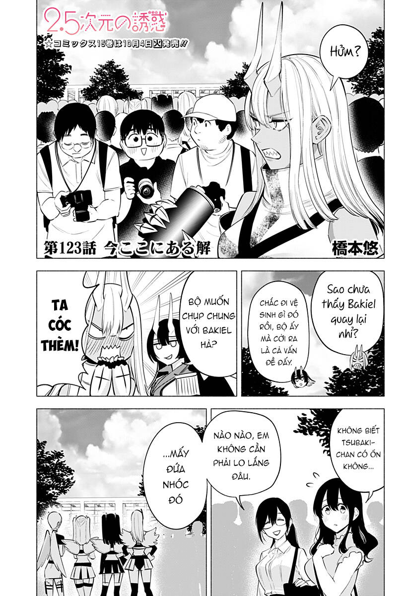 Sự Quyến Rũ Của 2.5D Chap 123 - Next Chap 124