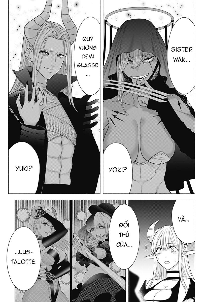 Sự Quyến Rũ Của 2.5D Chap 155 - Next Chap 156