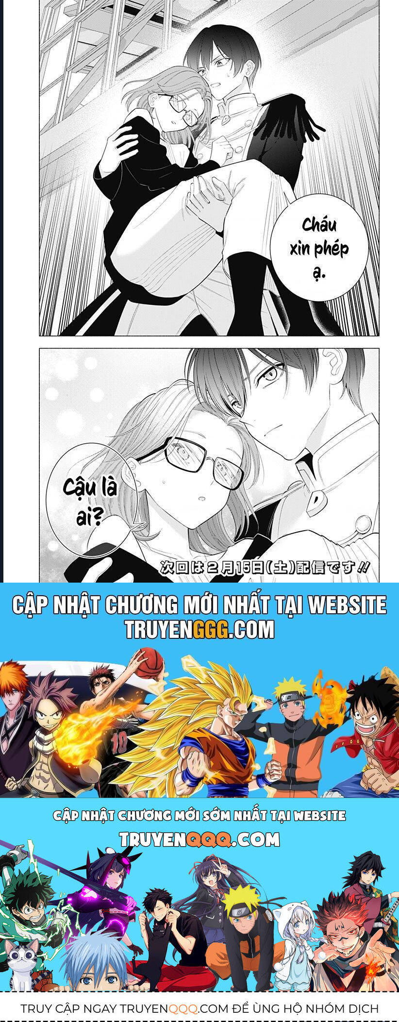 Sự Quyến Rũ Của 2.5D Chap 180 - Next Chap 181