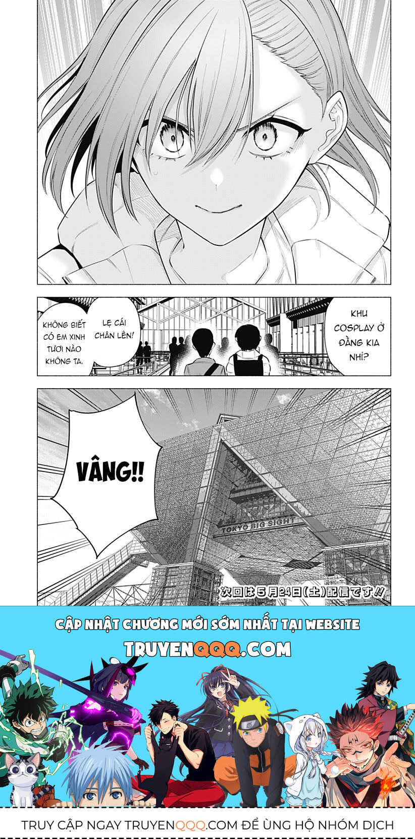 Sự Quyến Rũ Của 2.5D Chap 186 - Next Chap 187