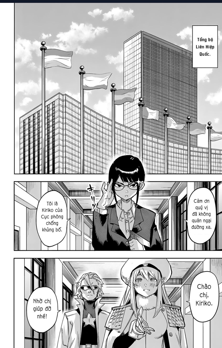 Shy Chap 105 - Next Chap 106