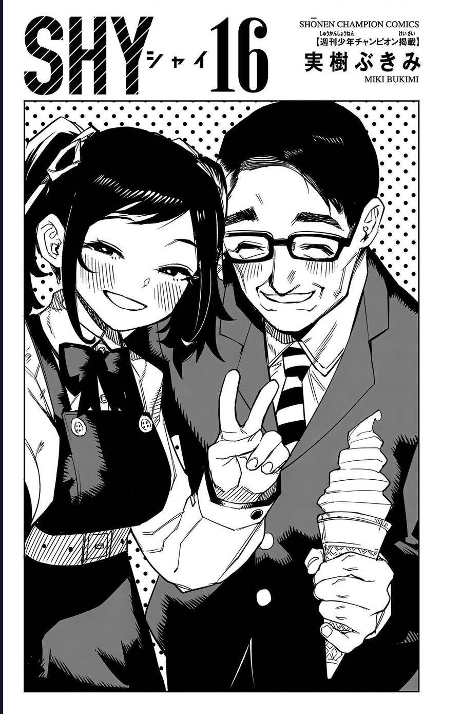 Shy Chap 132 - Next Chap 133