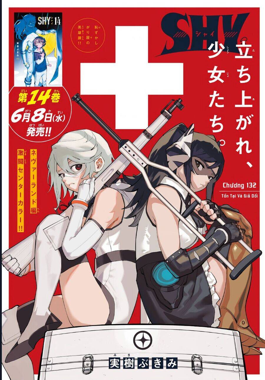 Shy Chap 132 - Next Chap 133