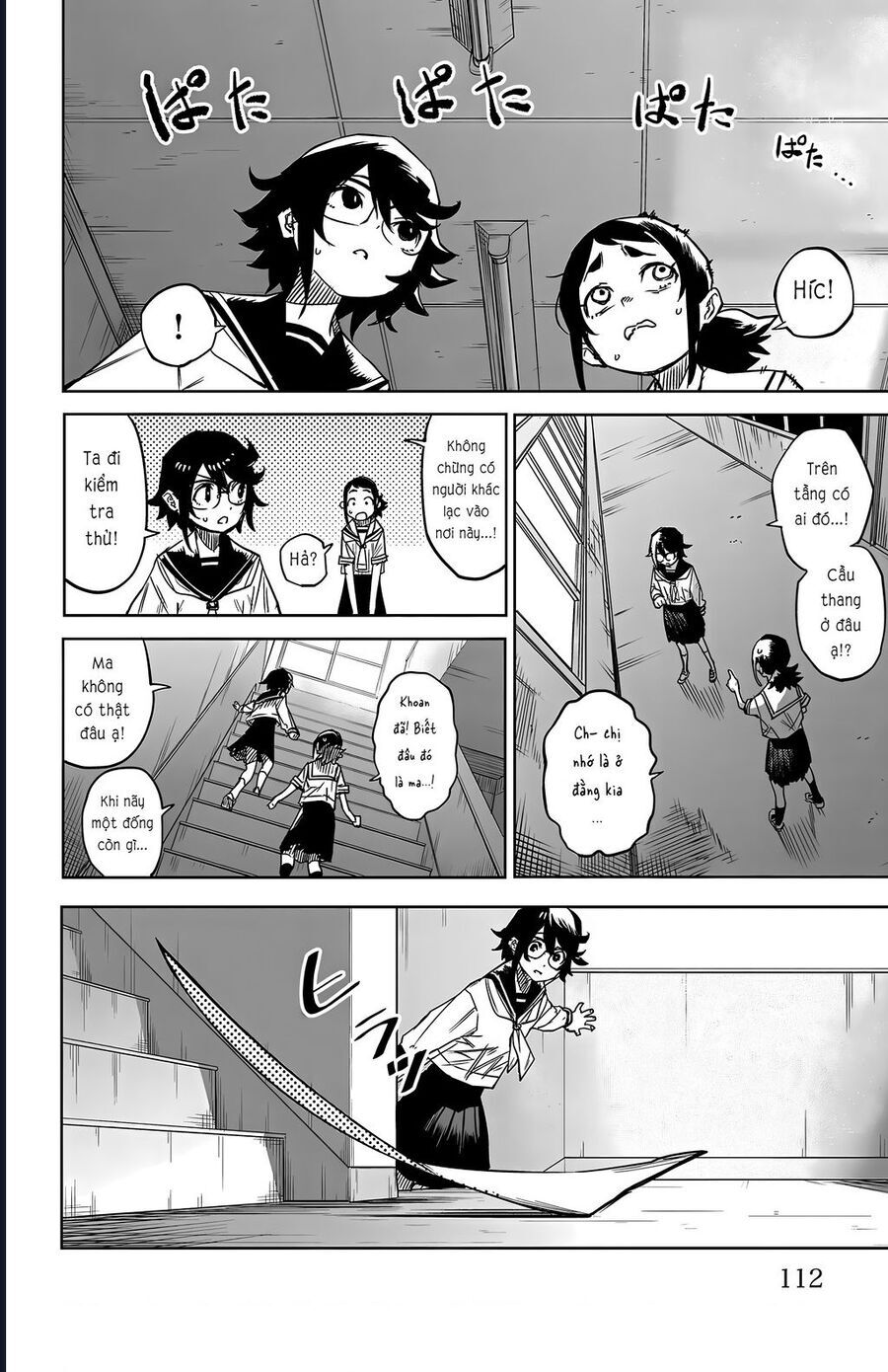 Shy Chap 146 - Next Chap 147