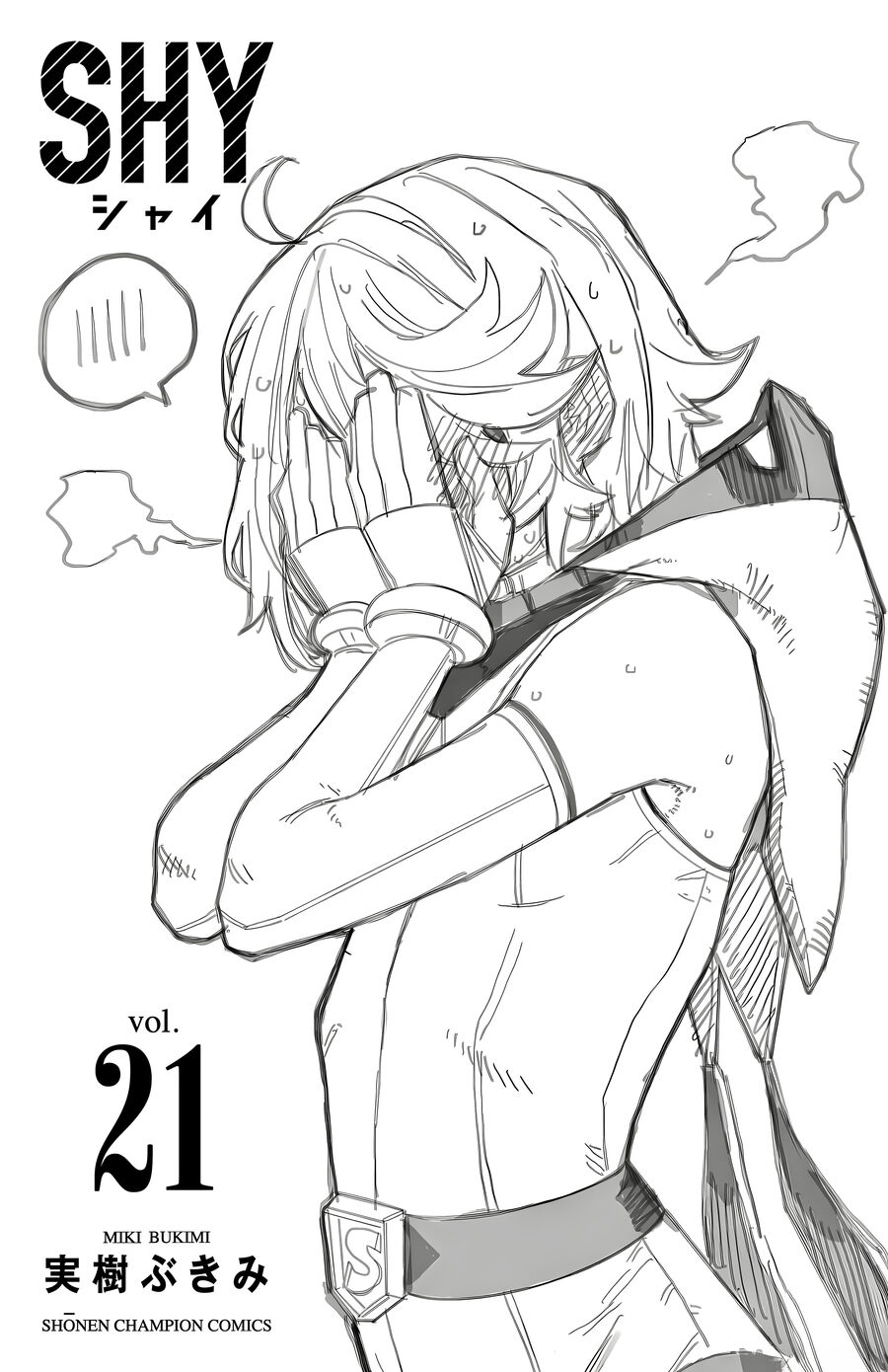 Shy Chap 185 - Next Chap 186