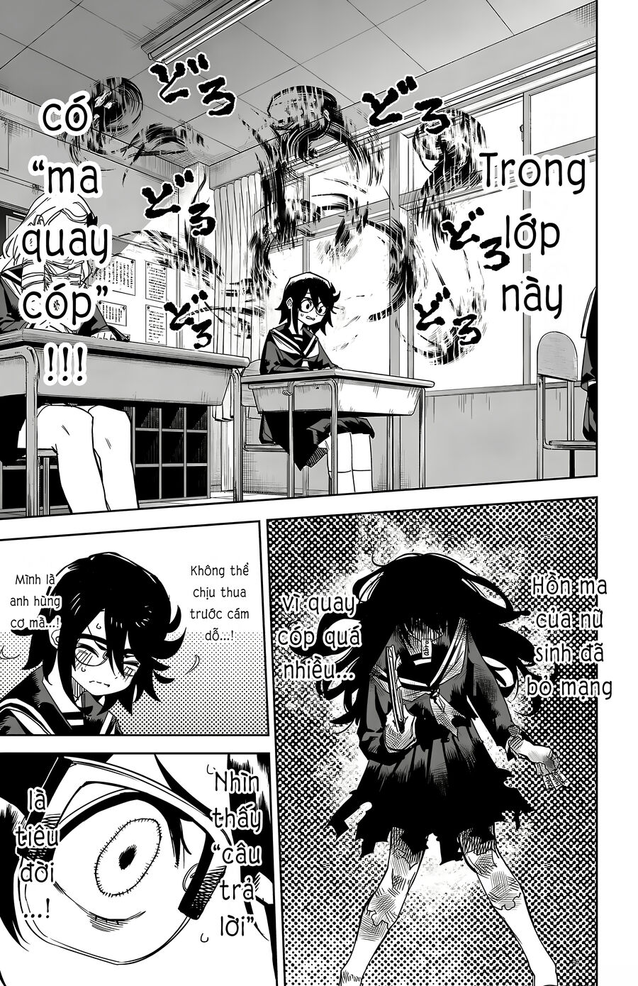 Shy Chap 187 - Next Chap 188