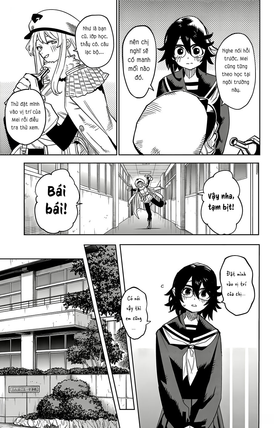 Shy Chap 197 - Next Chap 198
