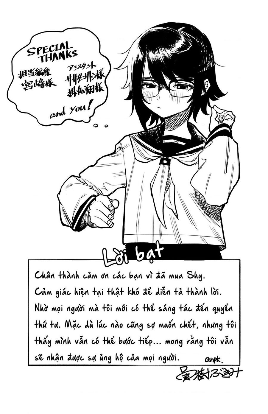 Shy Chap 32 - Next Chap 33