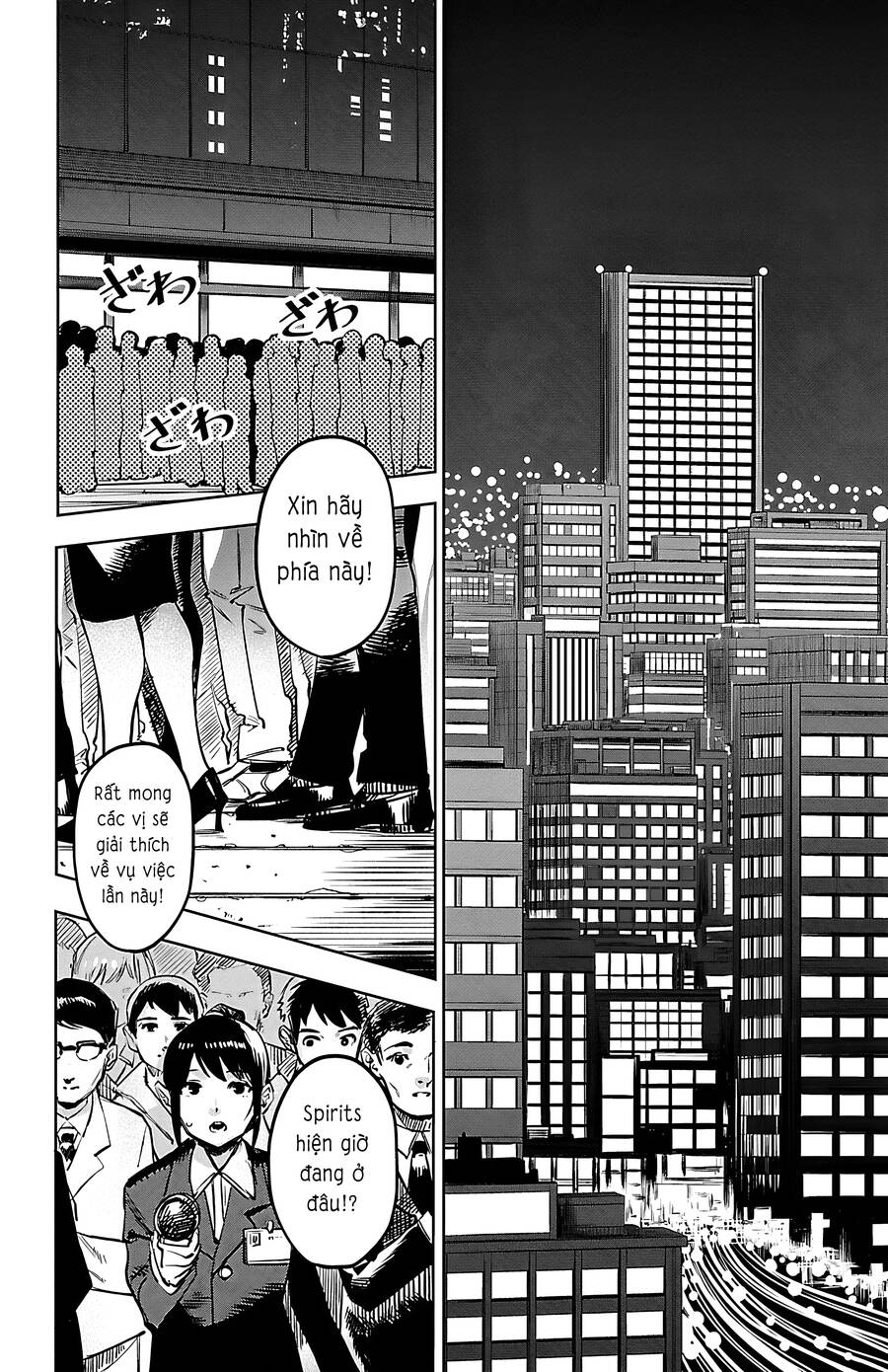 Shy Chap 74 - Next Chap 75