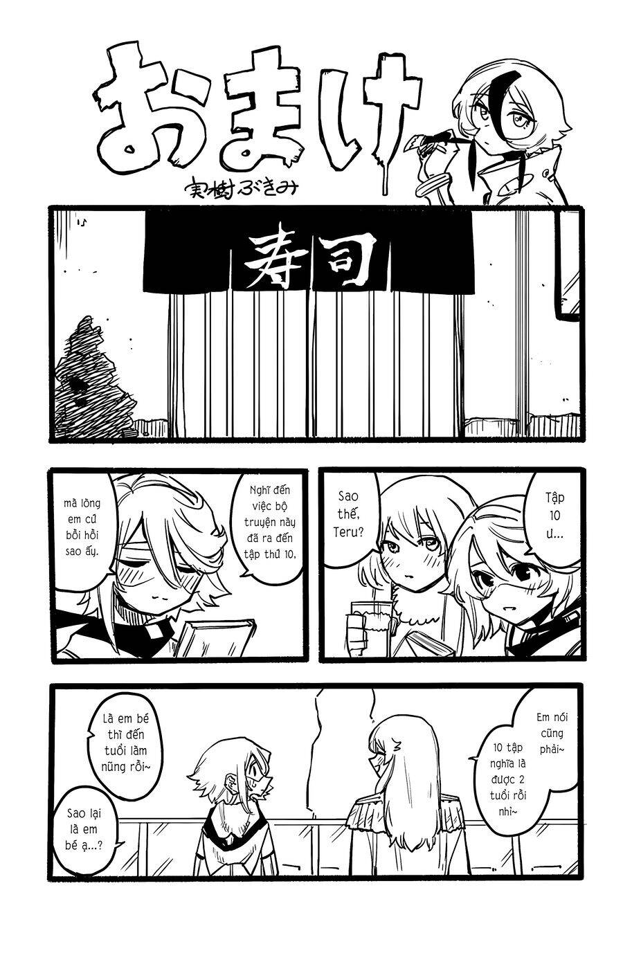 Shy Chap 86 - Next Chap 87