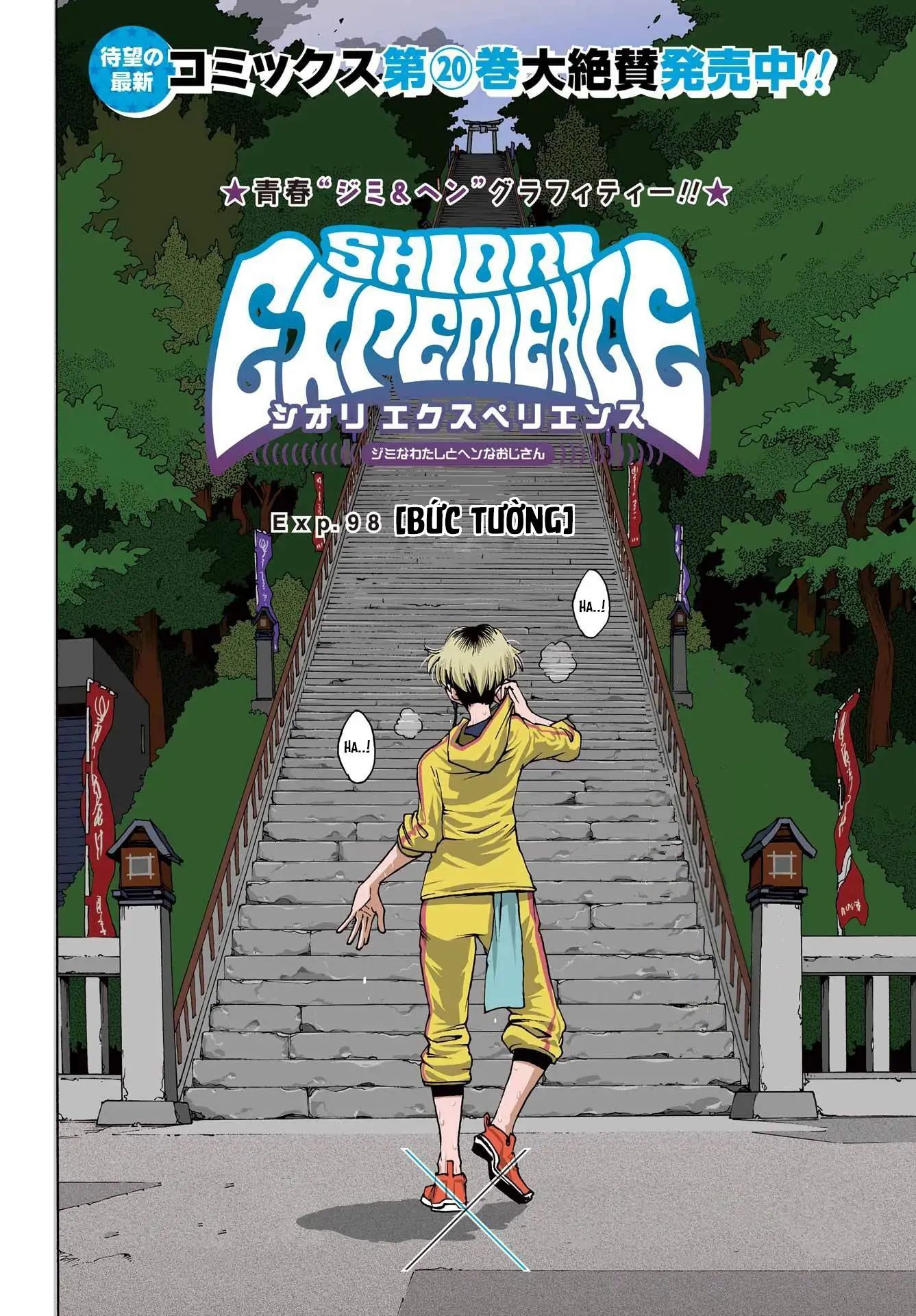 Shiori Experience - Jimi Na Watashi To Hen Na Oji-San Chap 98 - Next Chap 99