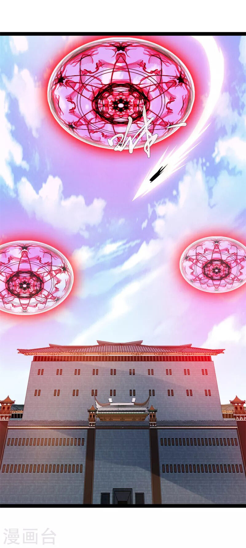 Tuyệt Thế Cổ Tôn Chap 123 - Next Chap 124