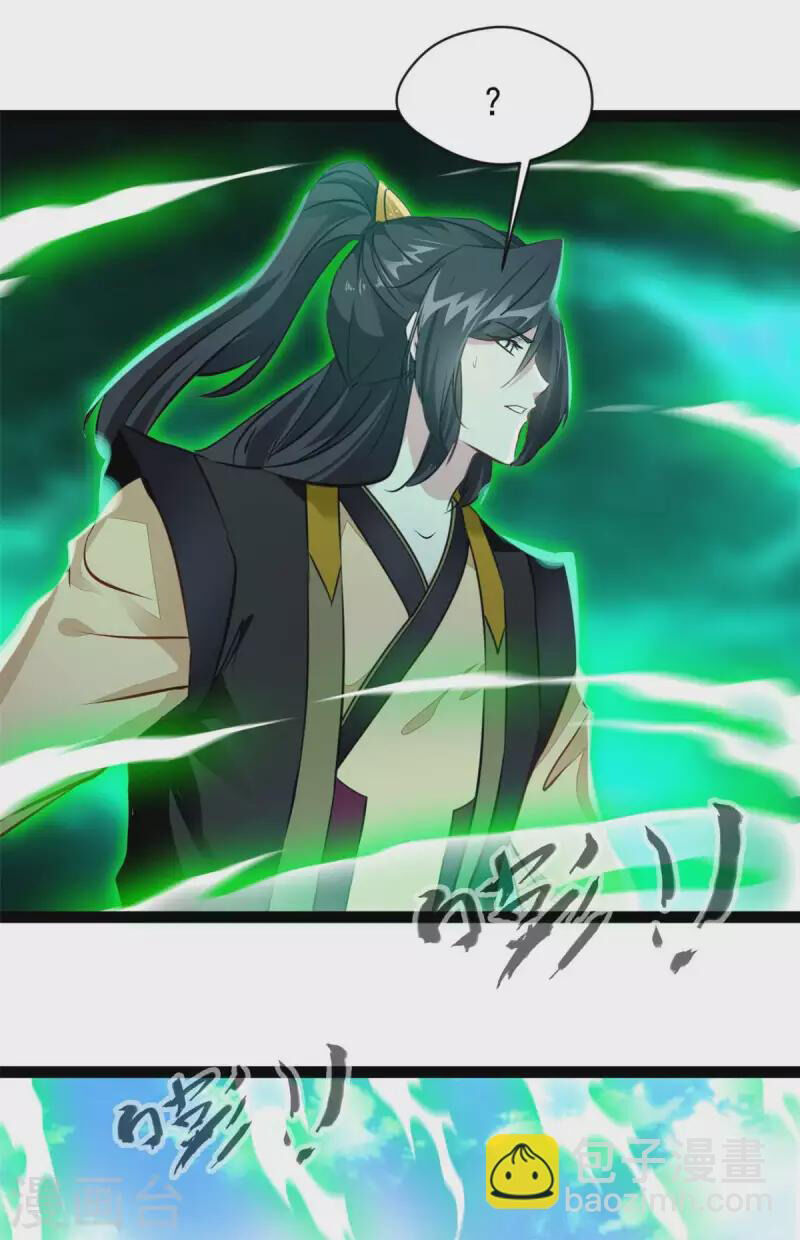 Tuyệt Thế Cổ Tôn Chap 124 - Next Chap 125