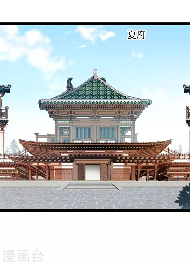 Tuyệt Thế Cổ Tôn Chap 128 - Next Chap 129