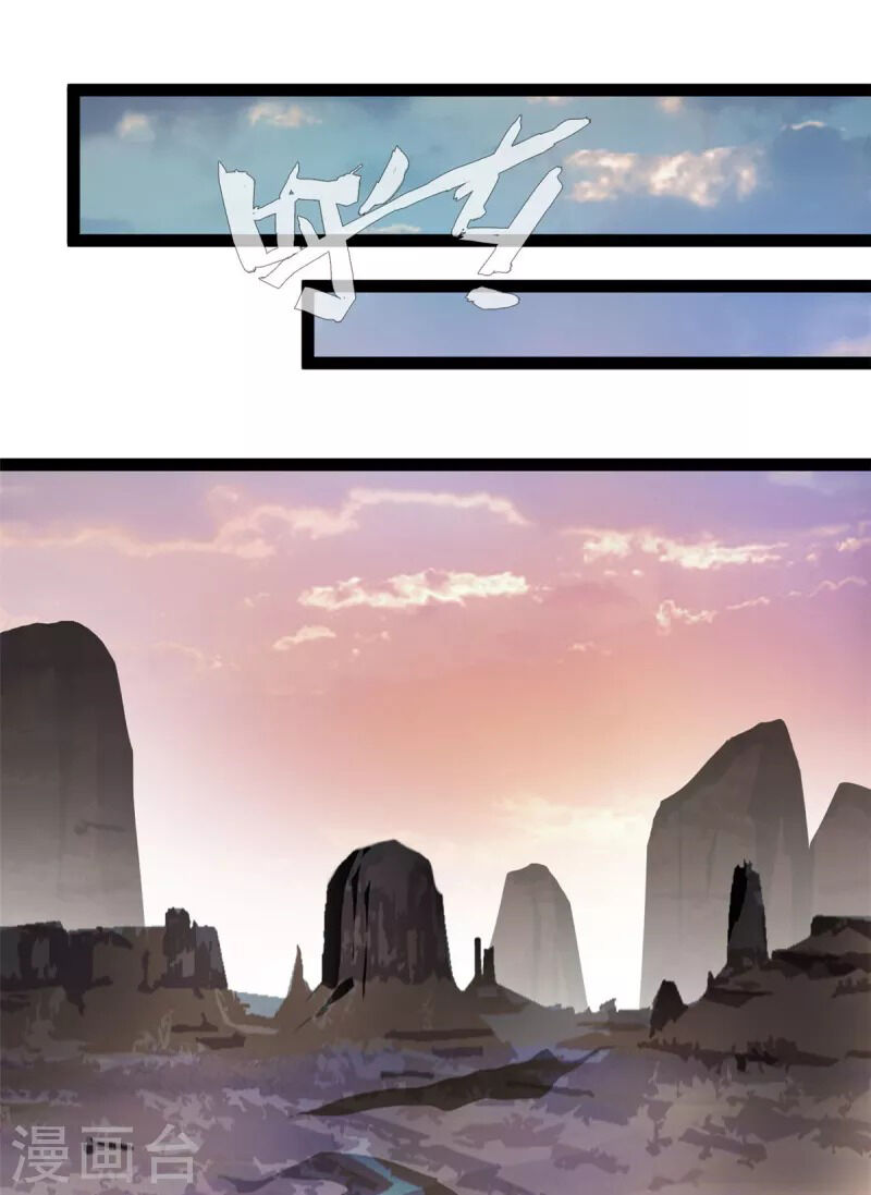 Tuyệt Thế Cổ Tôn Chap 130 - Next Chap 131