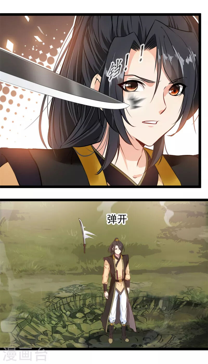 Tuyệt Thế Cổ Tôn Chap 137 - Next Chap 138