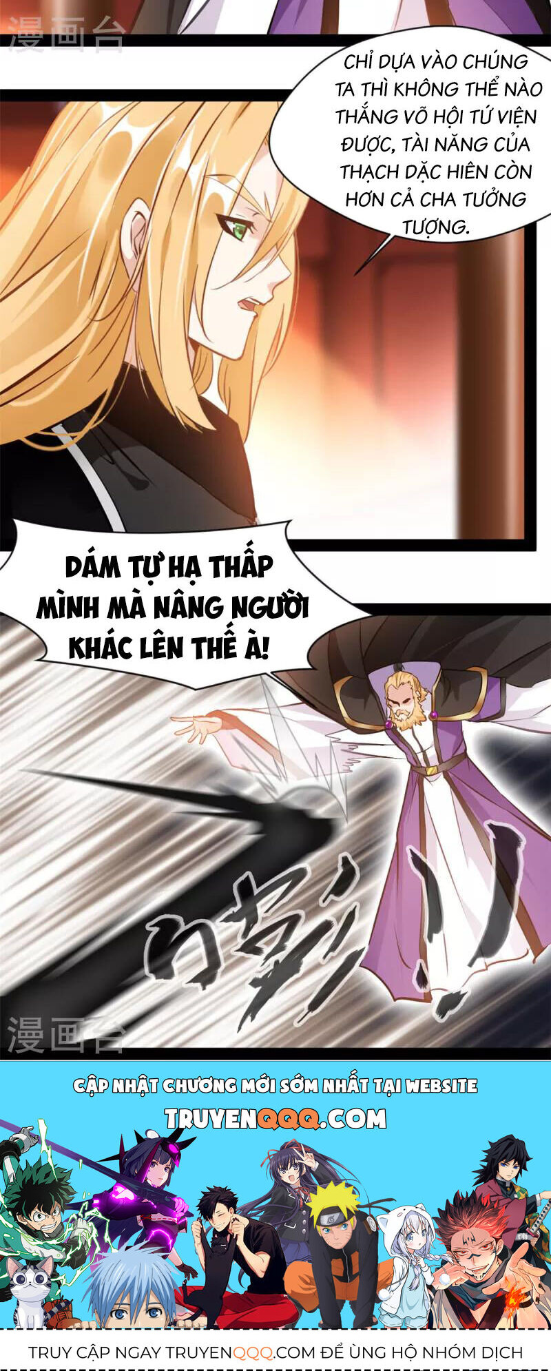Tuyệt Thế Cổ Tôn Chap 138 - Next Chap 139