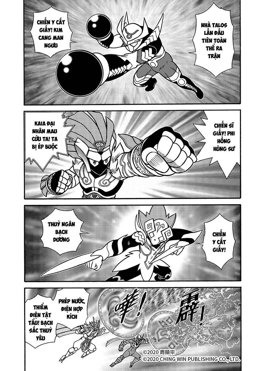 Hiệp Sĩ Giấy A Chap 21 - Next Chap 22