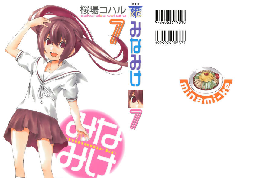 Minami-Ke Chap 123 - Next Chap 124