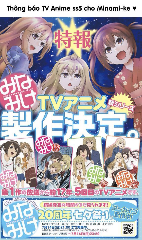 Minami-Ke Chap 135 - Next Chap 136