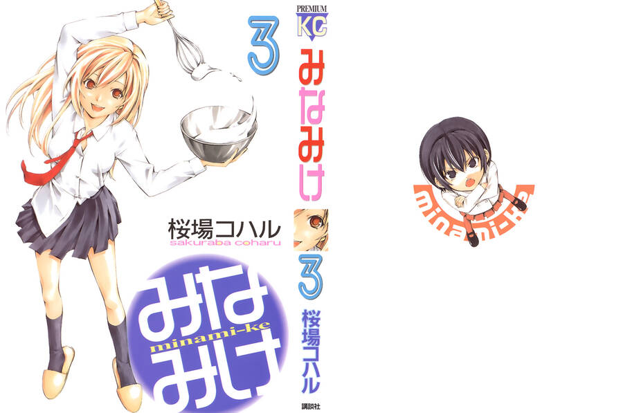 Minami-Ke Chap 40 - Next Chap 41