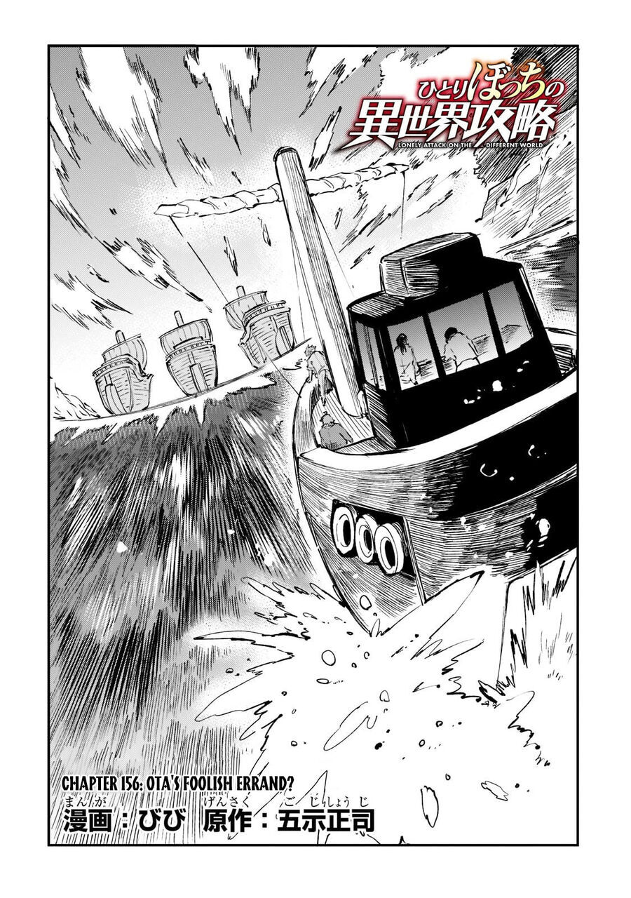 Hitoribocchi No Isekai Kouryaku Chap 156 - Next Chap 157